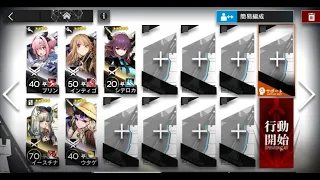 【アークナイツ】闇散らす火花　TB-3『ボイルクラブ』強襲　【☆5以下5人クリア】