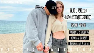 Korea Vlog. Trip to Gangneung city. Weekend with friends on the beach (ENG/KOR SUB)