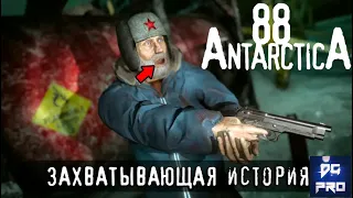 Запутанные пещеры!! Антарктида 88, 1.0.3 update