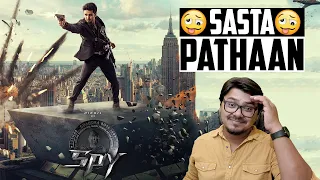 SPY Movie Review | Yogi Bolta Hai