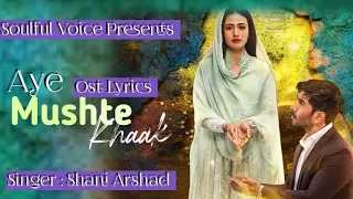 Aye Musht E Khaak OST Lyrics | Shani Arshad | Feroz Khan | Sana Javed