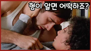 온가족이 바람피우는 최강막장 드라마