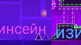 ТОП ОФИЦИАЛЬНЫХ УРОВНЕЙ В GEOMETRY DASH OT САМОГО ЛЁГКОГО ДО САМОГО СЛОЖНОГО