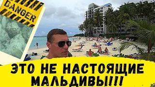 Мальдивы то не настоящие !!! Смертельно ядовитая рыба камень на Маафуши!