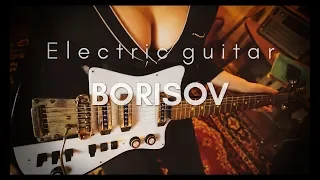 Borisov Solo RARE Vintage Electric Guitar Soviet USSR