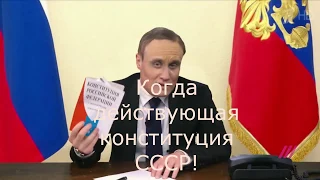 Обращение Невладимира Невладимировича Непутина к народу, осознание происходящего!