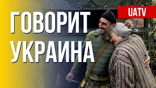 Говорит Украина. 53-й день. Прямой эфир