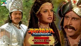 अर्जुन और नागवंशी वासुकी राजा की कहानी | Mahabharat Stories | B. R. Chopra | EP – 122