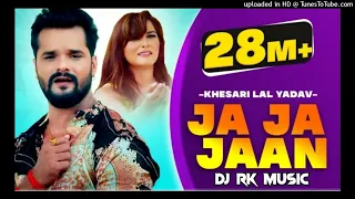 DJ RK MUSIC ✓✓  JA JA JAAN BHULA JAIHA KHESARI LAL YADAV HIT SAD SONG HARD DHOLKI MIX SONG DJ REMIX