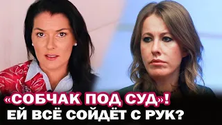 Степанова влепила пощечину Собчак, призвав судить её за распространение фейков