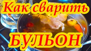 Как приготовить , сварить, костный бульон. Рецепт приготовления,