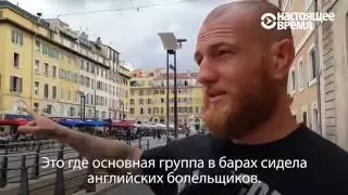 По следам беспорядков в Марселе