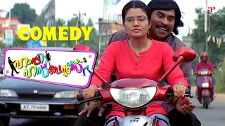 Happy Husbands Malayalam Movie | Full Movie Comedy - 03 | Jayaram | Indrajith | Jayasurya