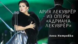 Anna Netrebko - Adriana Lecouvreur's Aria