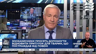 РЕПОРТЕР 13:00 від 30 червня 2020 року. Останні новини за сьогодні – ПРЯМИЙ