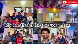 ✨House worming of my brother ✨#brothers #funtime #shortvideo #house #hometour