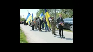 У Березнівській громаді попрощалися з Юрієм Сульжуком з села Бистричі. Світла пам’ять Герою!