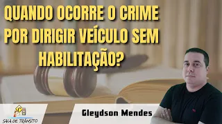 Quando ocorre o crime por dirigir veículo sem habilitação?