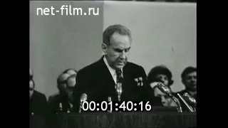 1974г. Москва. встреча избирателей с А.Н. Косыгиным