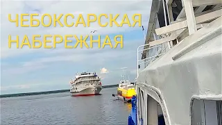 Велопрогулка по набережной Чебоксар. Покатух на теплоходе)