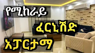 Fully furnished Apartment for rent Addis Ababa Ethiopia Kef Tube