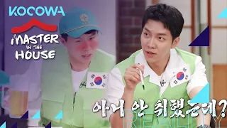Lee Seung Gi thinks about drinking culture [Master in the House Ep 175]