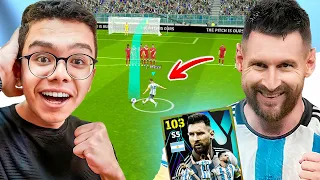 اشتريت بكج ليونيل ميسي 🔥 مستواه صدمني 😨🔥 | eFootball 2024