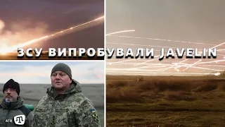 На полігоні «Широкий лан» випробували безпілотники Bayraktar і комплекси Javelin