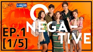 O-Negative รักออกแบบไม่ได้ EP.1 [1/5]