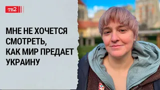 Путин испортил мир: все вооружаются, а не ищут лекарство от рака | Юлия Мазурова