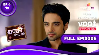 Thapki Pyar Ki S2 | थपकी प्यार की | Episode 40 | 16 November 2021