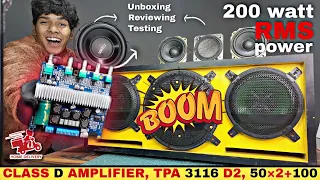 200 watt RMS power class d amplifier board | review & testing | TPA 3116 D2 50×2 + 100 watt | 1700₹