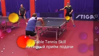 Приём подачи бананом на вылет настольный теннис Table tennis skill speed and spin