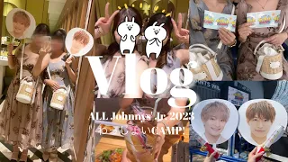 【Vlog】ALL Johnnys' Jr. 2023 わっしょいCAMP in東京ドーム🎵🧡💙