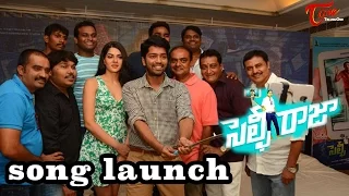 Selfie Raja song launch || Allari Naresh || Sakshi Chaudhary