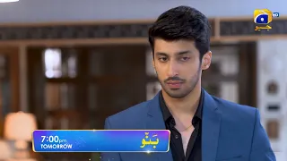 Banno - Promo Episode 96 - Tomorrow at 7:00 PM Only On HAR PAL GEO