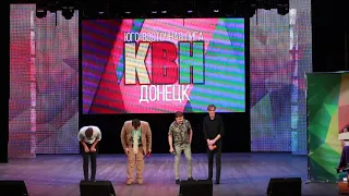 Приветствие ККВН "Донецкий кряж" Летний Кубок ЮВЛ 2020