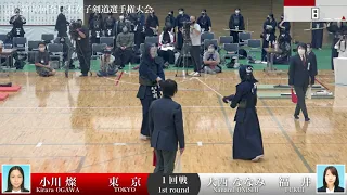 小川 燦 メ(延)- 大西 ななみ_第60回全日本女子剣道選手権大会 一回戦 30試合