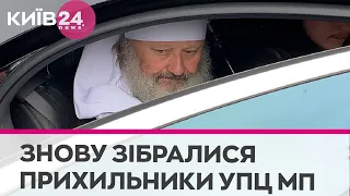 Пристрасті біля Лаври розпалюються: яка наразі ситуація?