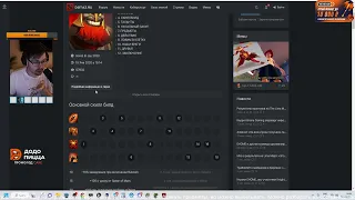 МАРС ГАЙД - Dota 2 / Кекс (C_a_k_e)