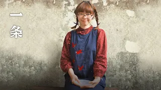 用玻璃講故事的85後北京姑娘 Post-85 Beijing Girl Telling Stories with Glass