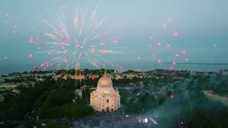 Кронштадт  День города 2018  Салют