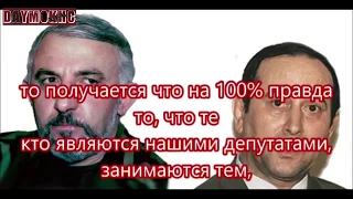 АСЛАН МАСХАДОВ о предательстве и предателей Чеченского Сопротивления...