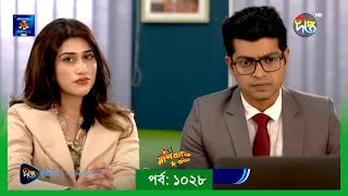 #MashrafeJunior | মাশরাফি জুনিয়র | Mashrafe Junior | EP 1028 | Golam Farida Chonda | DeeptoTV