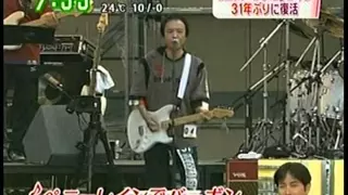 吉田拓郎＆かぐや姫iｎつま恋2006のニュース画像です。