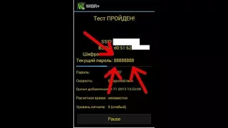 ТОП 5 ИНТЕРЕСНЫХ ХАКЕРСКИХ ПРИЛОЖЕНИЙ НА ANDROID