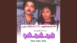 Idhu Oru Nila Kalam (From "Tick Tick Tick")