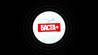АК-47 (ft.Баста) - Круто верить в чудеса [Official Music [HD] Video(Audio)] + Текст