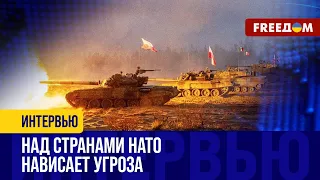 РФ провоцирует ВОЙНУ в БАЛТИЙСКОМ море? НАТО сооружает "Восточный щит"