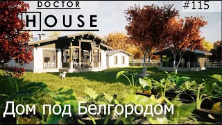 Дом под Белгородом/Архитектурное бюро/Асб Карлсон и к/Архитектура/Doctor House